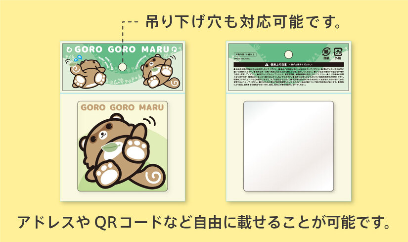 オリジナルPVCコースター | PVCコースター | 取り扱いグッズ