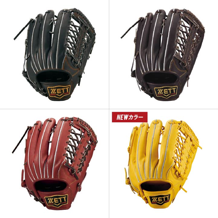 硬式グラブ プロステイタス 外野手用 サイズ:8 | 【ZETT】ゼットベース