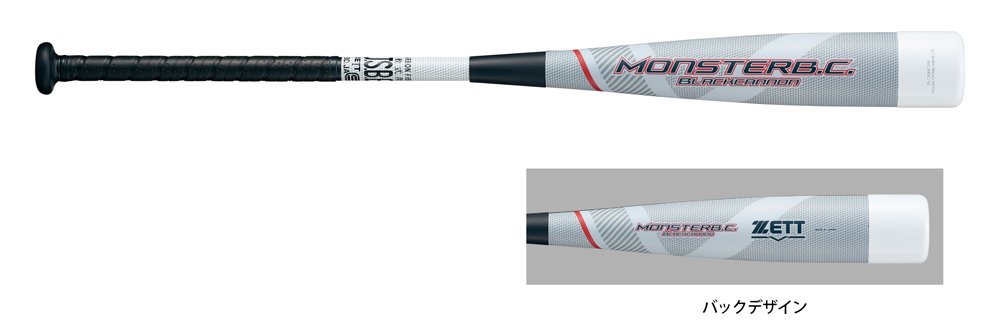 史上最厚の発砲ウレタンで爆⾶！［※当社比］ ⼀般軟式FRP製(カーボン