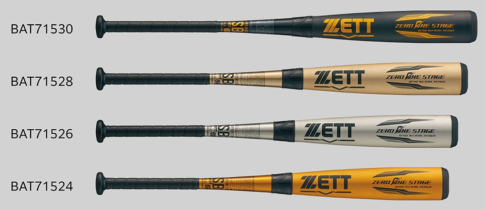 小学生高学年プレーヤーのスイングパワーをリード！小学生軟式金属製