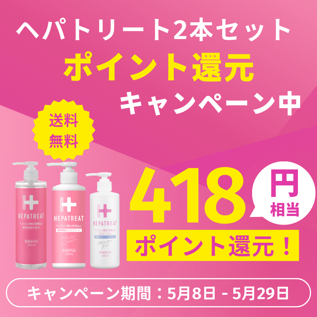 ゼトックスタイルオンラインショップ / 2023春夏キャンペーン【増量