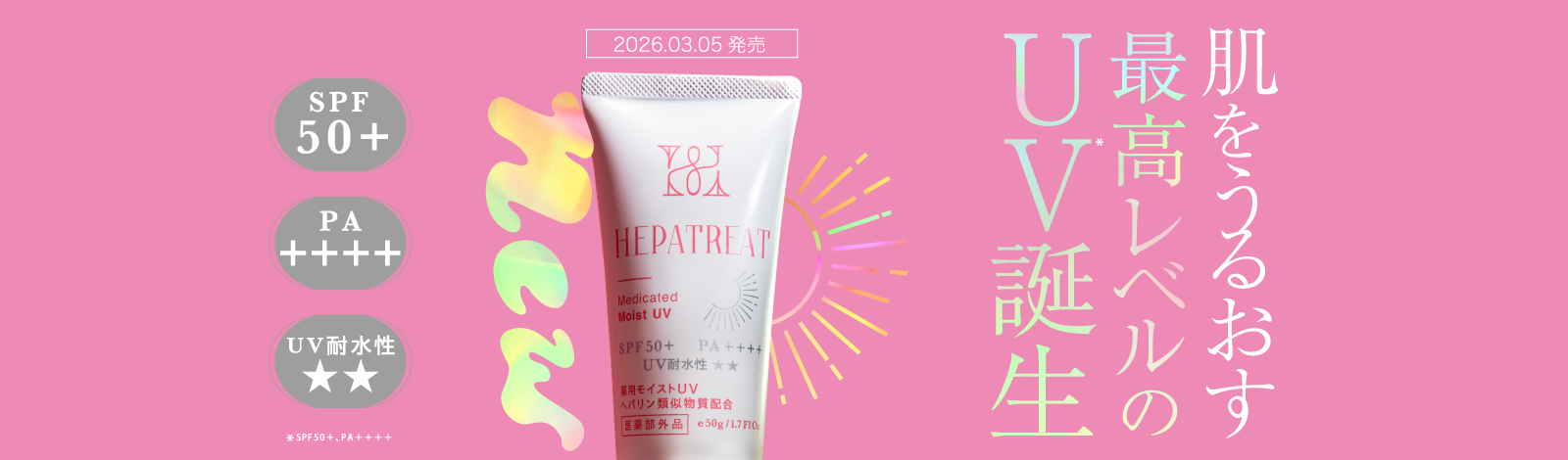 ゼトックスタイルオンラインショップ / ニュース一覧