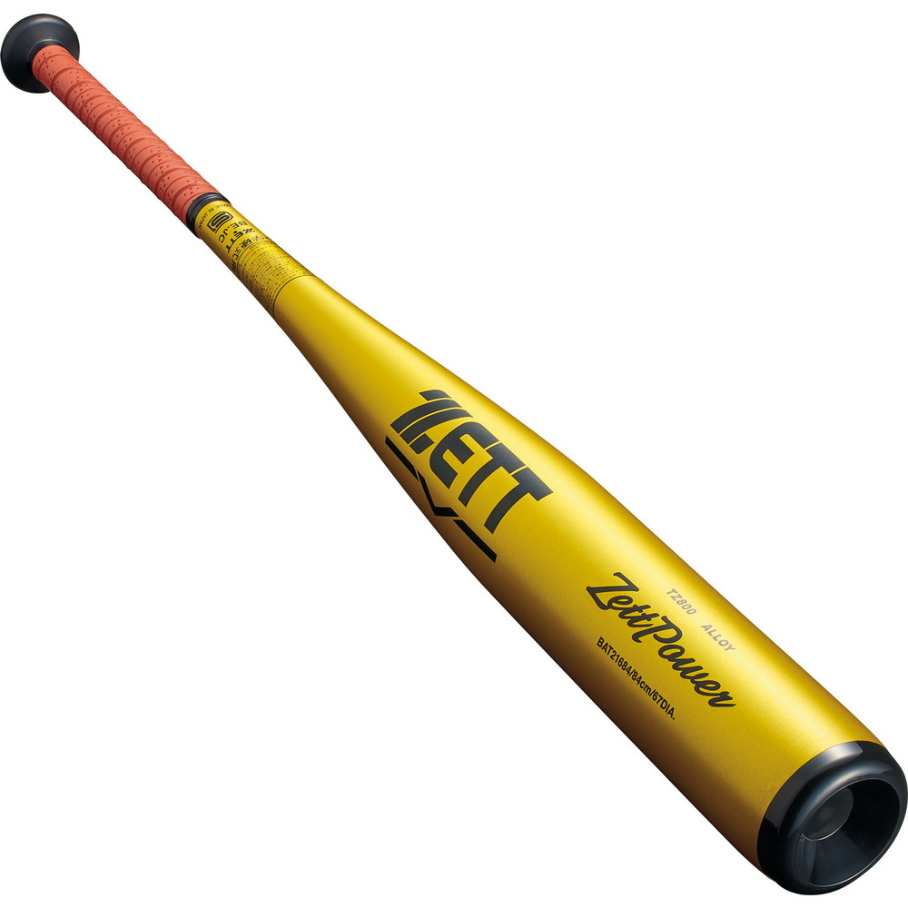 中学硬式金属製バット ゼットパワー | 総合スポーツ企業グループ
