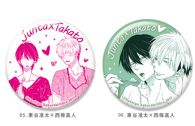 ゼクストワークス -ZextWorks-