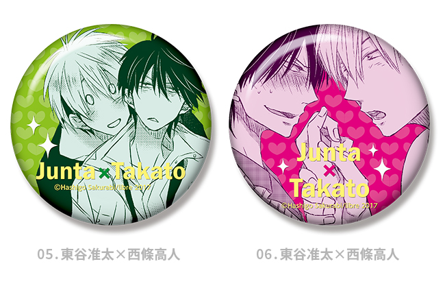 ゼクストワークス -ZextWorks-