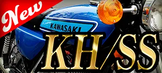 旗棒 | 旧車バイクカスタムパーツのゼットファーザーブラザーズ