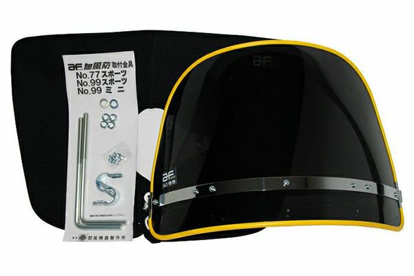 スモーク風防 フチ黄色/黒布タレ | 旧車バイクカスタムパーツのゼット