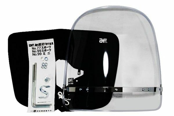 旭風防ロング風防/黒布タレ | 旧車バイクカスタムパーツのゼット