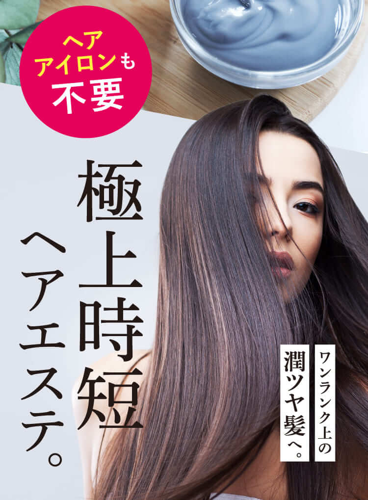 coconeクレイクリームシャンプー