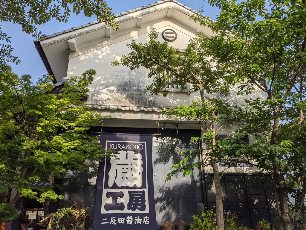 地元の人があまり知らない⁉イケてる地元の通販会社」調査！～ vol.10