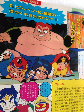 2018年11月10日：第14弾ラーメンばぁ幻の最終抗争を80年代版と比較