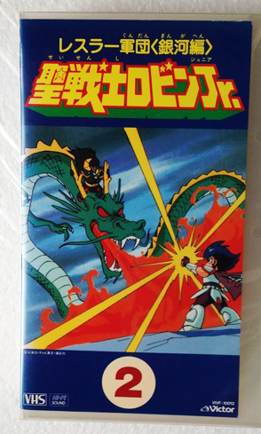 2018年11月10日：第14弾ラーメンばぁ幻の最終抗争を80年代版と比較