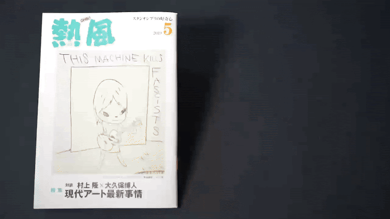 8月21日(木)12時より、WEBショップにて、新作PVCフィギュア「超弩級