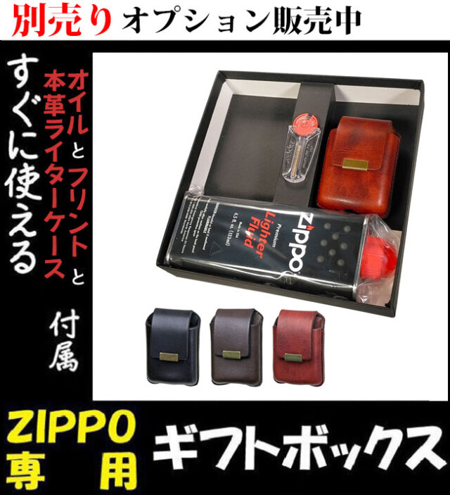 zippo(ジッポーライター)レギュラー ストリートブラス REGULAR STREET