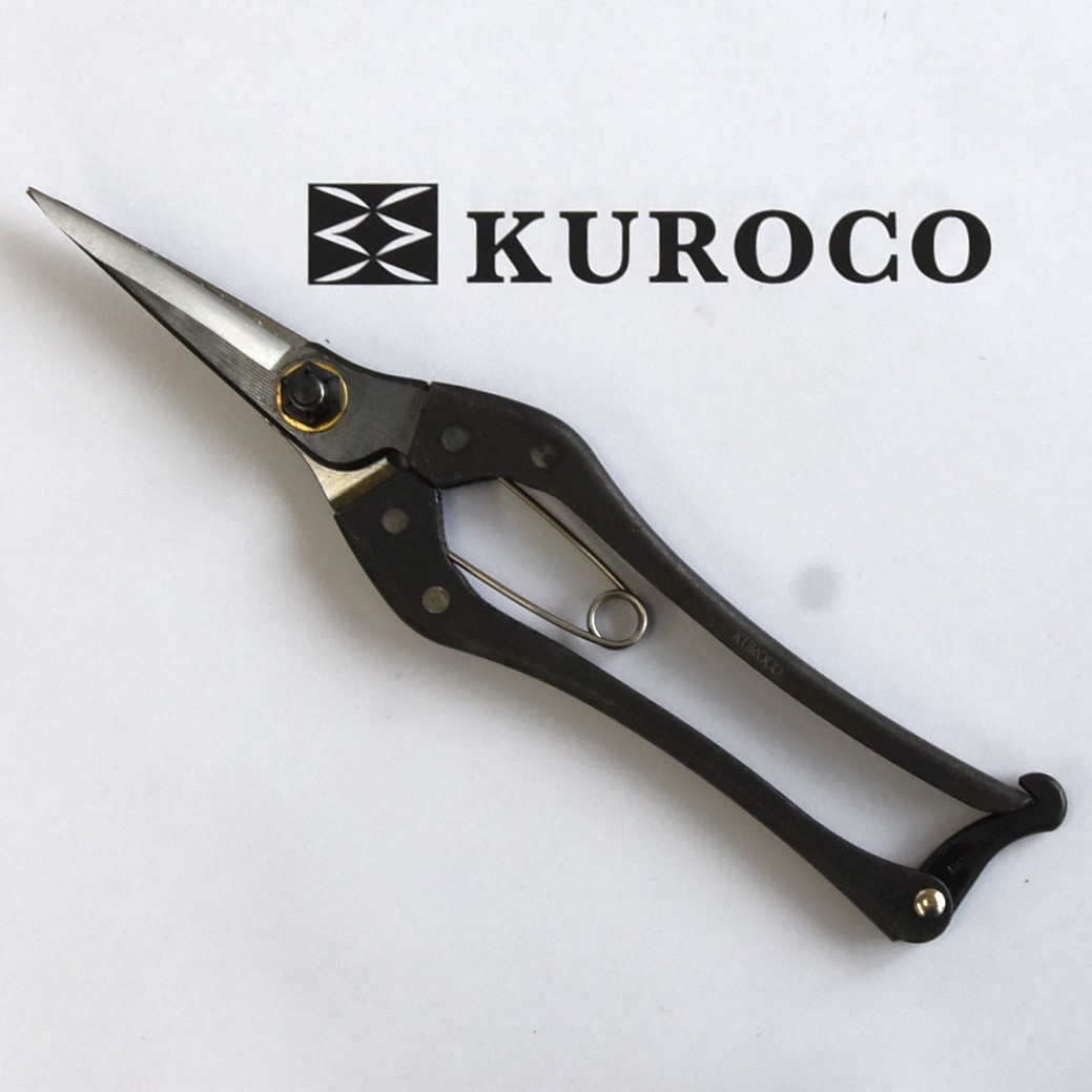 造園道具.com / KUROCO 両刃芽切鋏 200㎜
