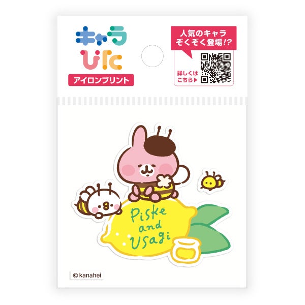 カナヘイの小動物 ゆるっとストア