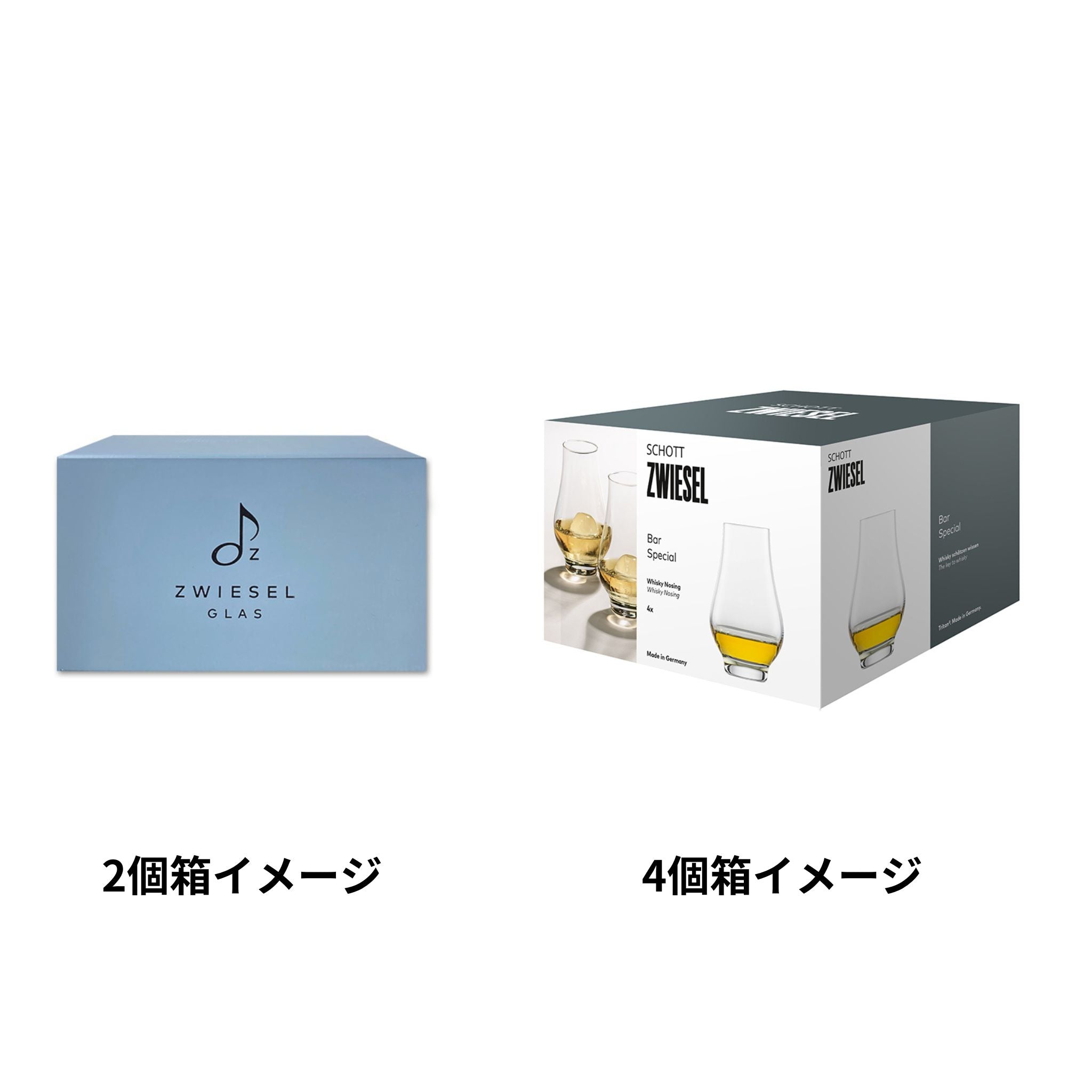 バースペシャル / ウイスキー ノージング タンブラー 322ml（2個 / 4個
