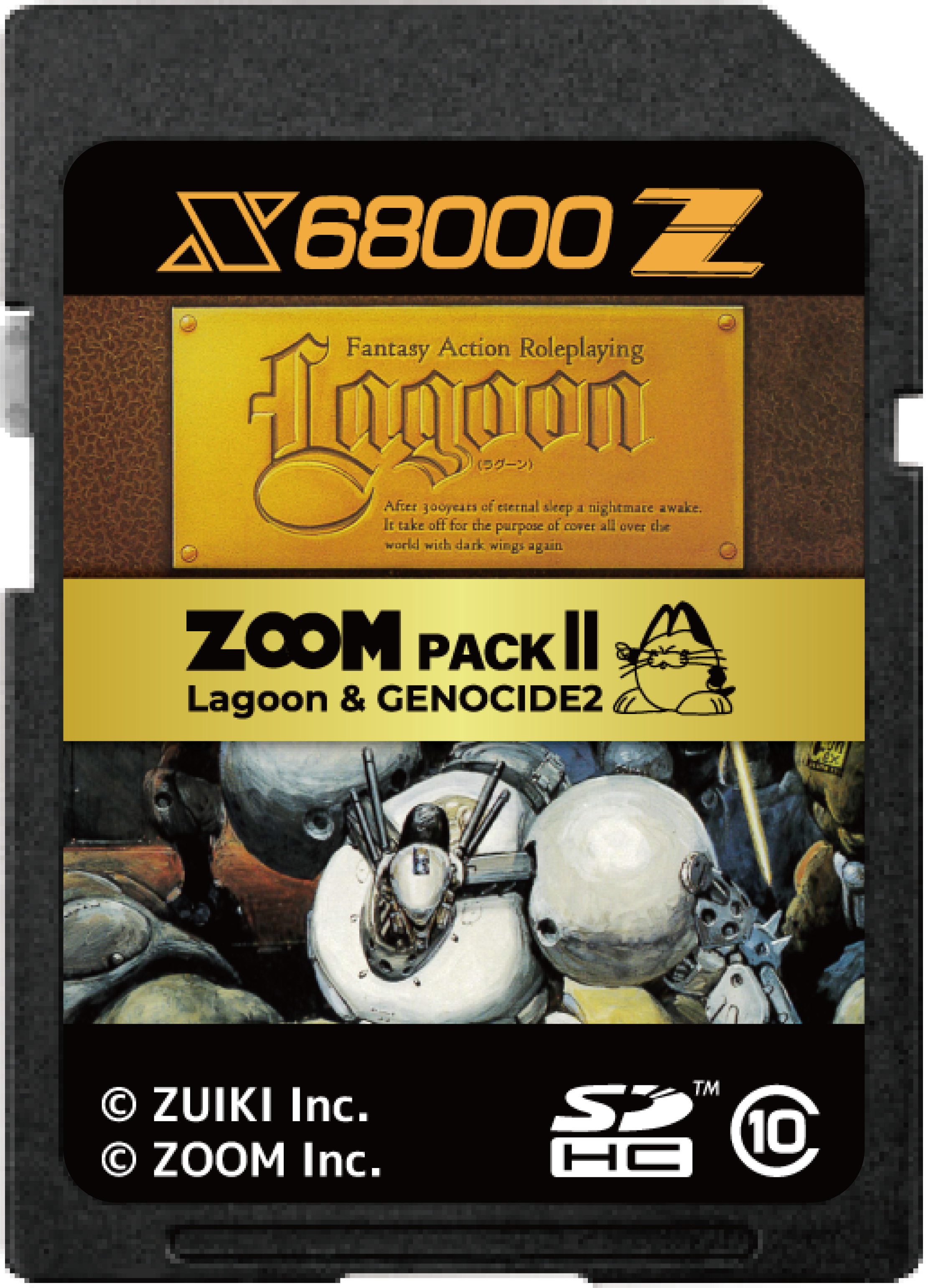再現パッケージなし】ZOOM PACK Ⅱ - ZUIKI STORE