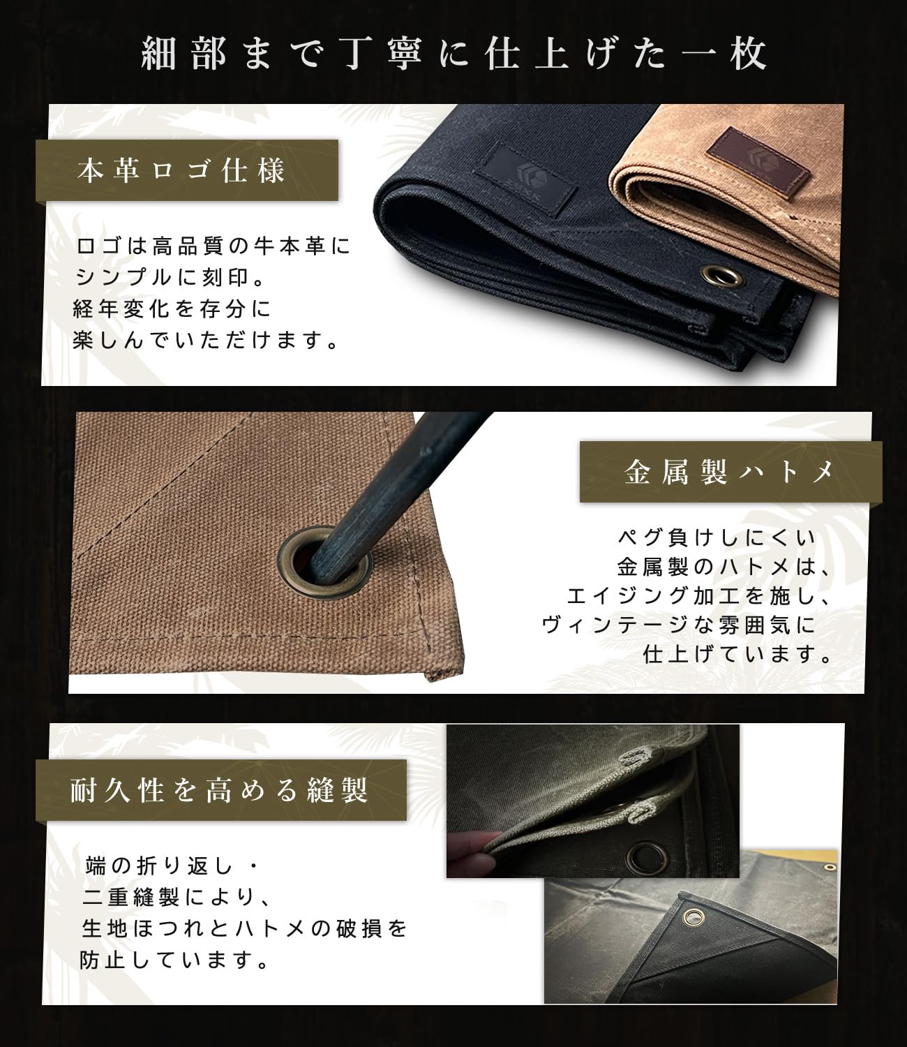 P.B. Canvas Sheet｜PBキャンバスシート