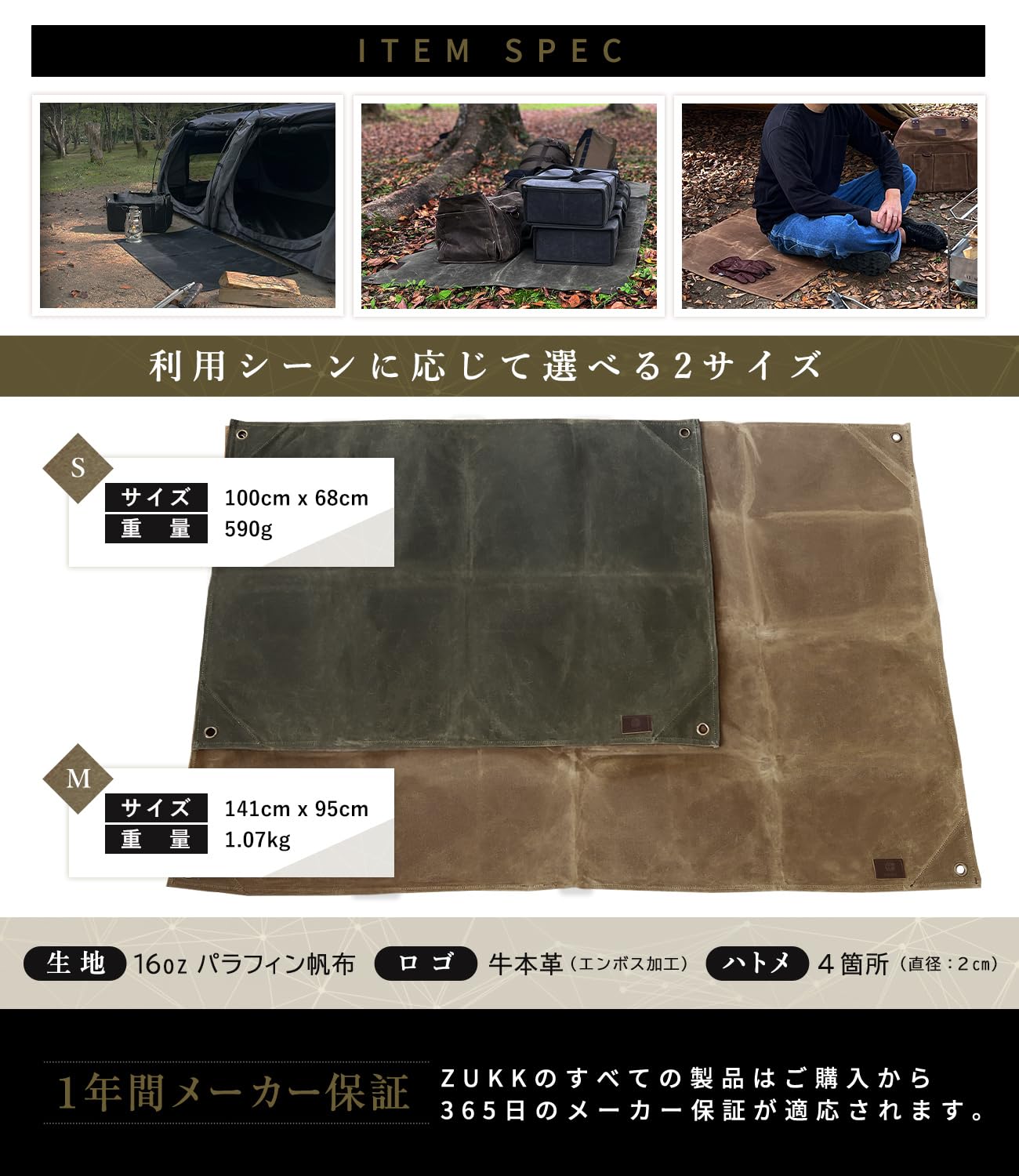 P.B. Canvas Sheet｜PBキャンバスシート