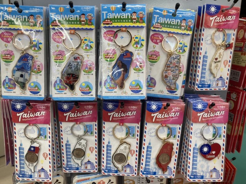 お土産】台湾限定「キーホルダー」をご紹介！かわいいデザインも