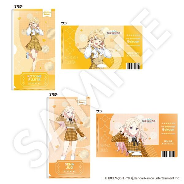 グッズ情報】セブンイレブンコラボ - 学マスまとめ 攻略