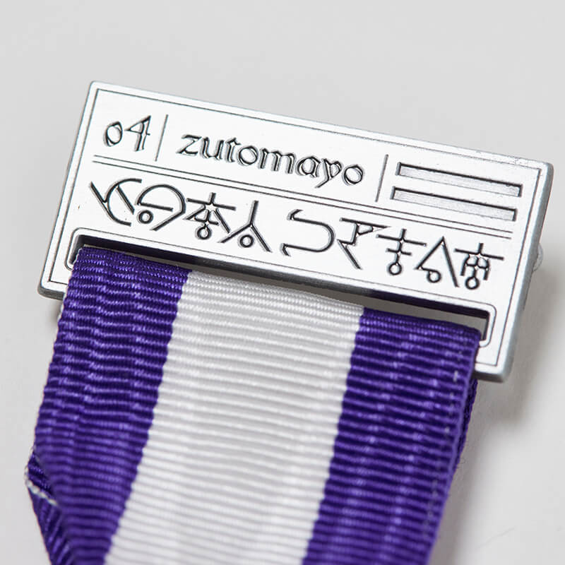 ZUTOMAYO PREMIUM」更新手続きに関するご案内と更新特典のご紹介