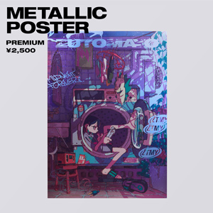 ずっと真夜中でいいのに。メタリックポスター1&2 ずっと真夜中でいいの