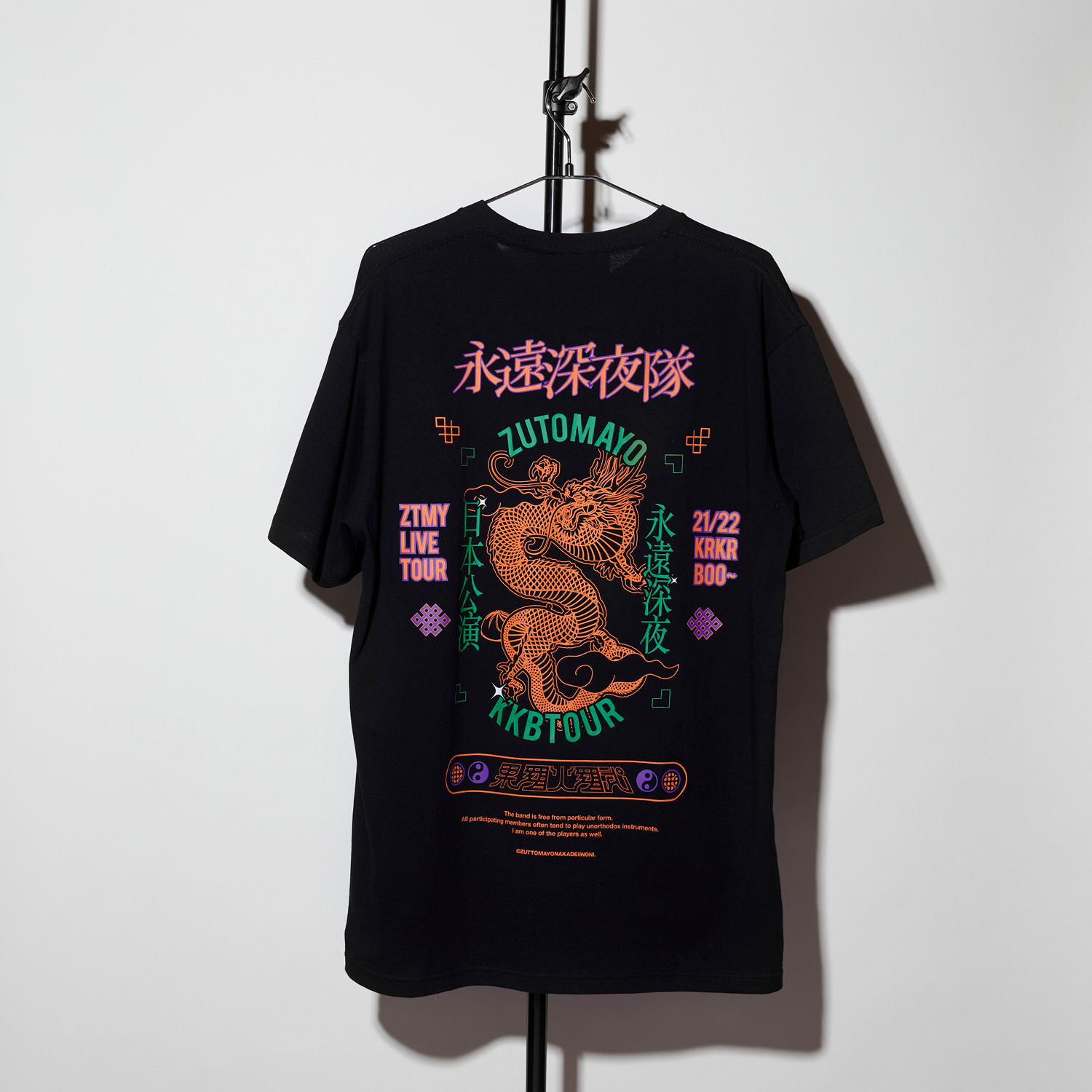 2月11日(金/祝)18:00より果羅火羅武〜TOURグッズ事後販売開始＆送料