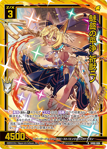 ヴァイス ハイテンション傍若無人エクスプレス ハルヒ sp 角川