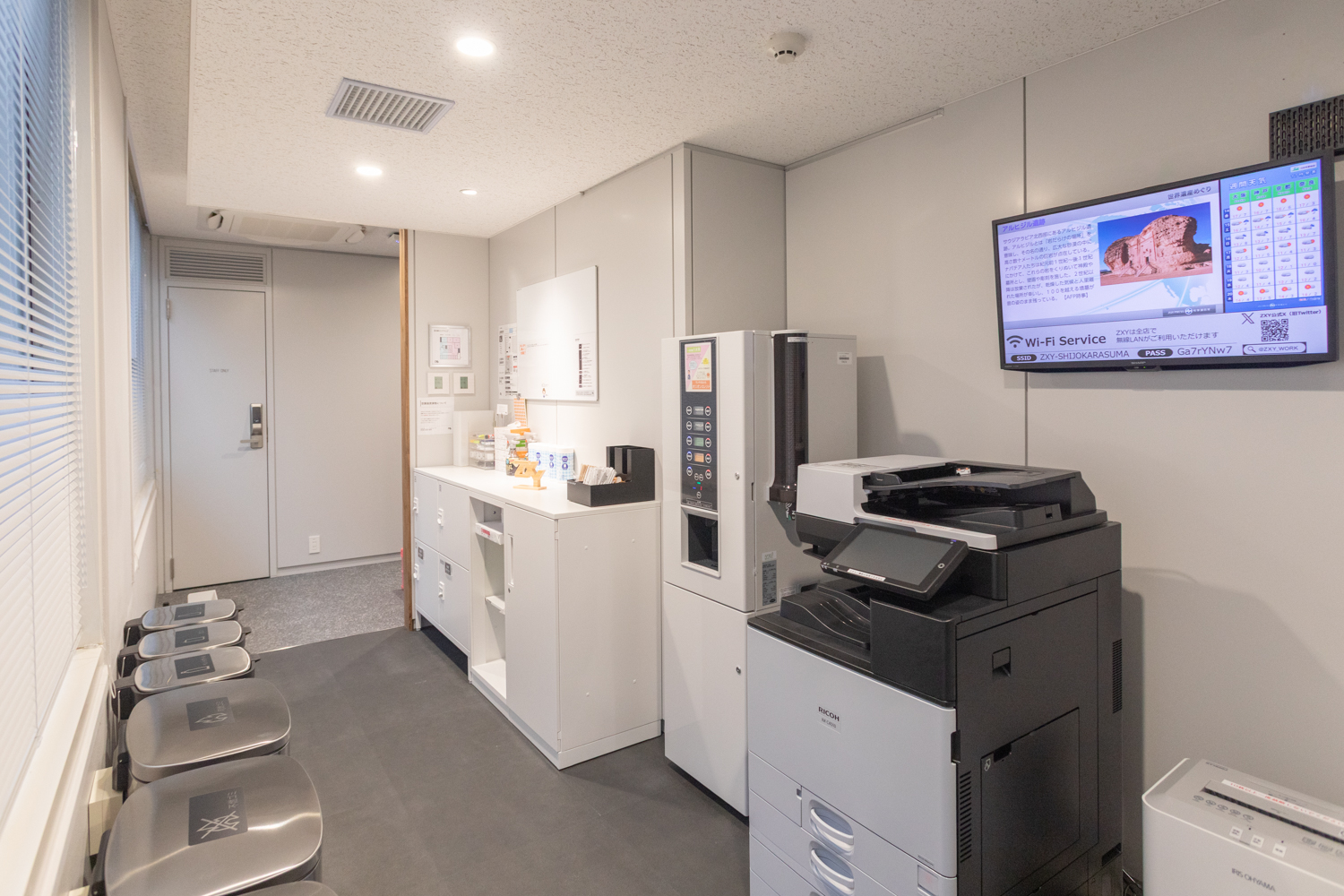 ZXY［ジザイ］四条烏丸 | サテライトオフィスサービス | テレワークに