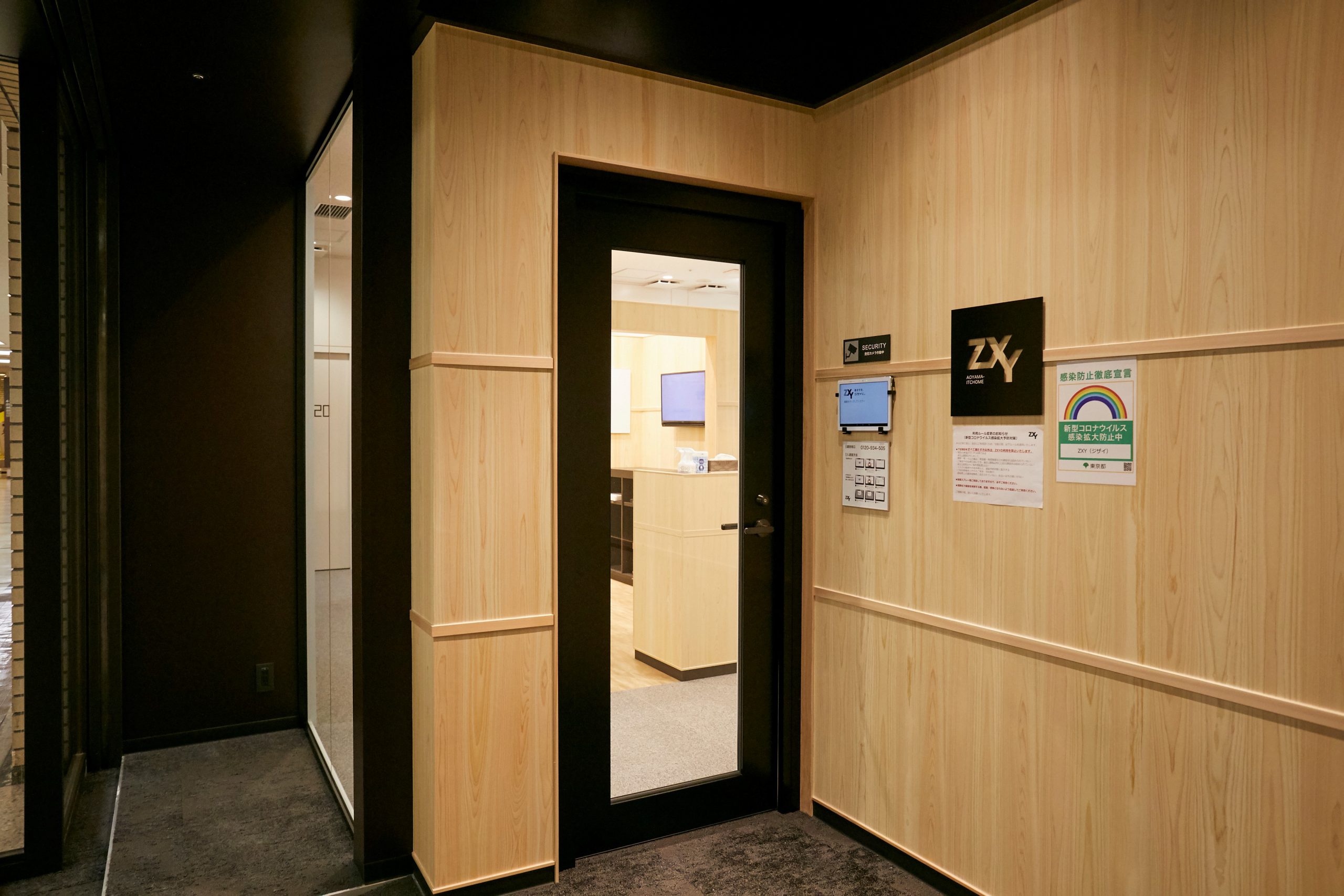 ZXY［ジザイ］青山一丁目 | サテライトオフィスサービス | テレワーク