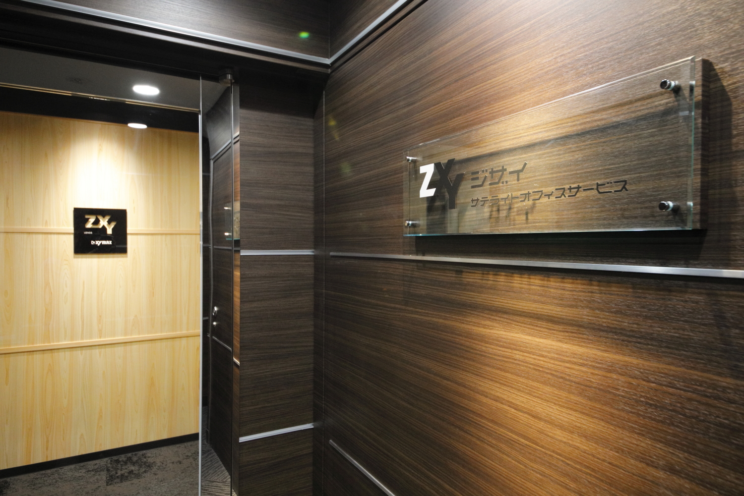 ZXY［ジザイ］上野3 | サテライトオフィスサービス | テレワークに