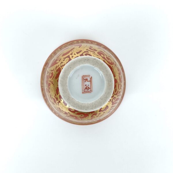 九谷焼 赤絵金彩鳳凰龍文馬上盃 – 古美術西川