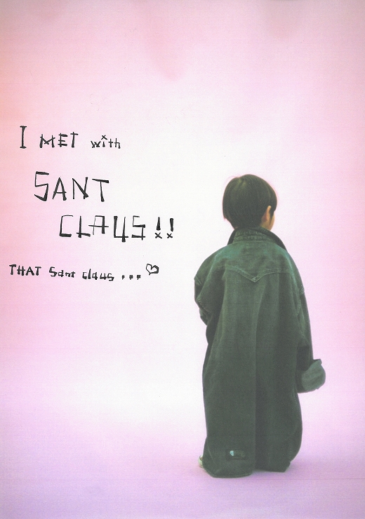 チバユウスケ×村上淳 コラボレーションワーク第二弾 – < SUNDINISTA