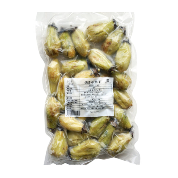 平八 小茄子 焼なす 25個 ( 焼き なす / ナス / 茄子