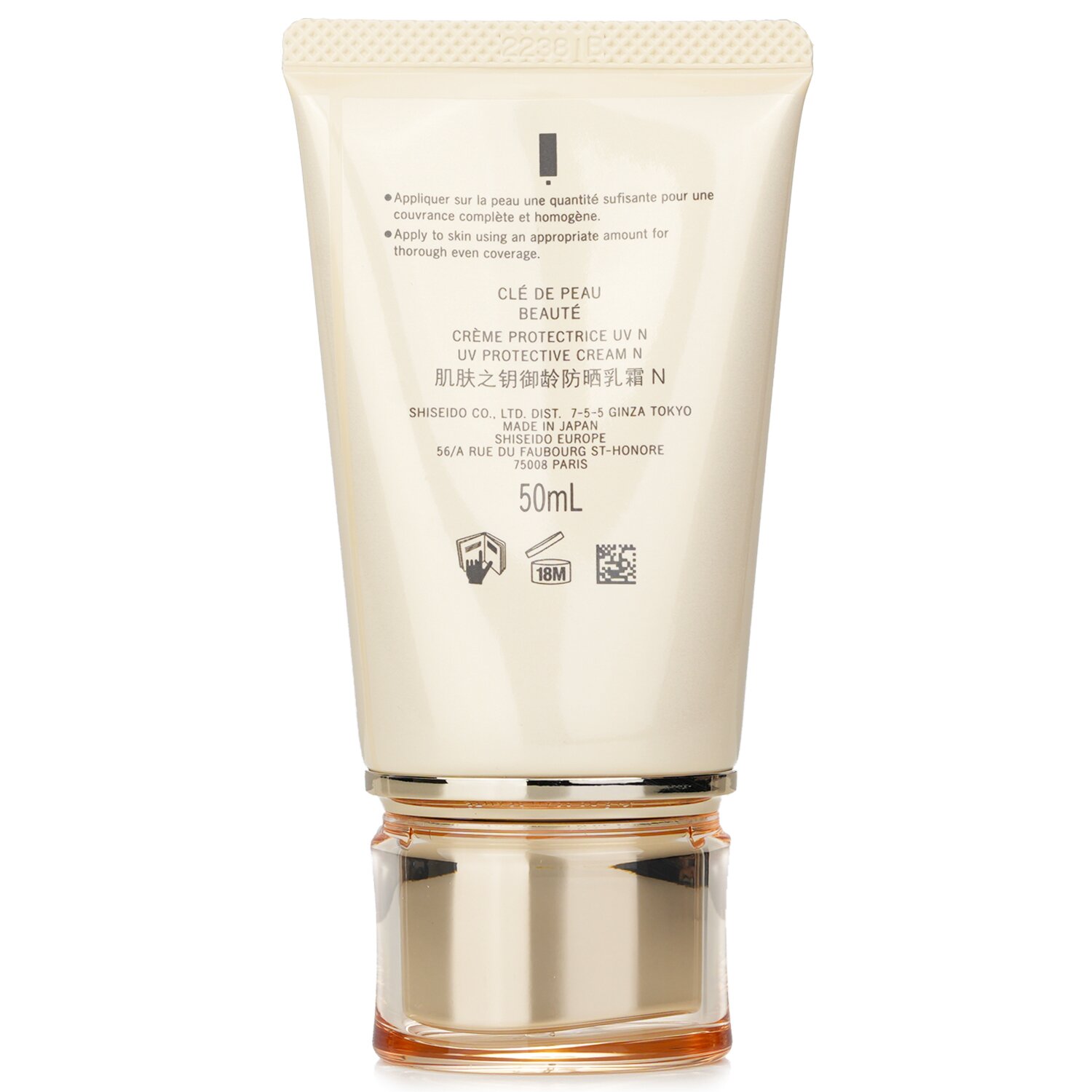 Cle De Peau UV Protective Cream SPF 50 50ml/1.8oz | Strawberrynet TH