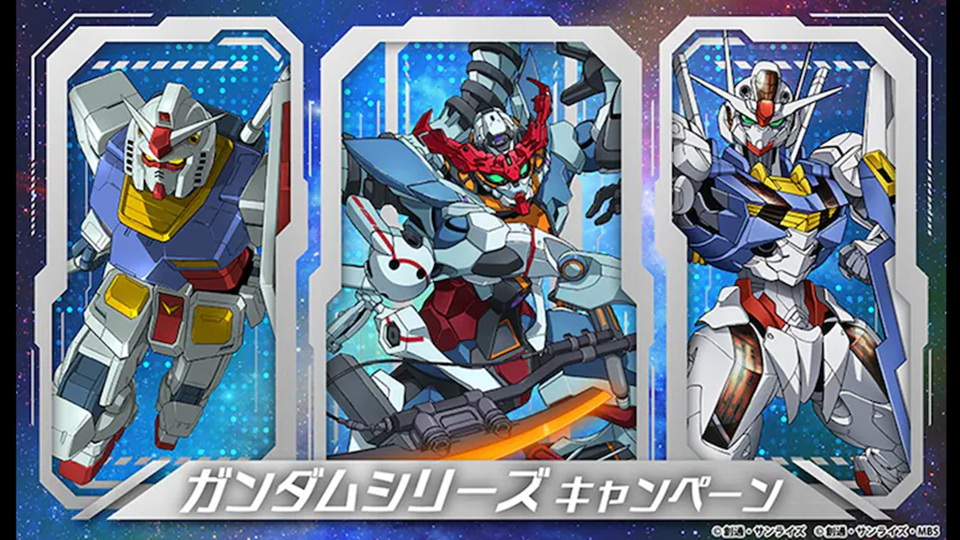 7-Eleven Japan Now Has Its Own Gundam Model Kit - Crunchyroll News