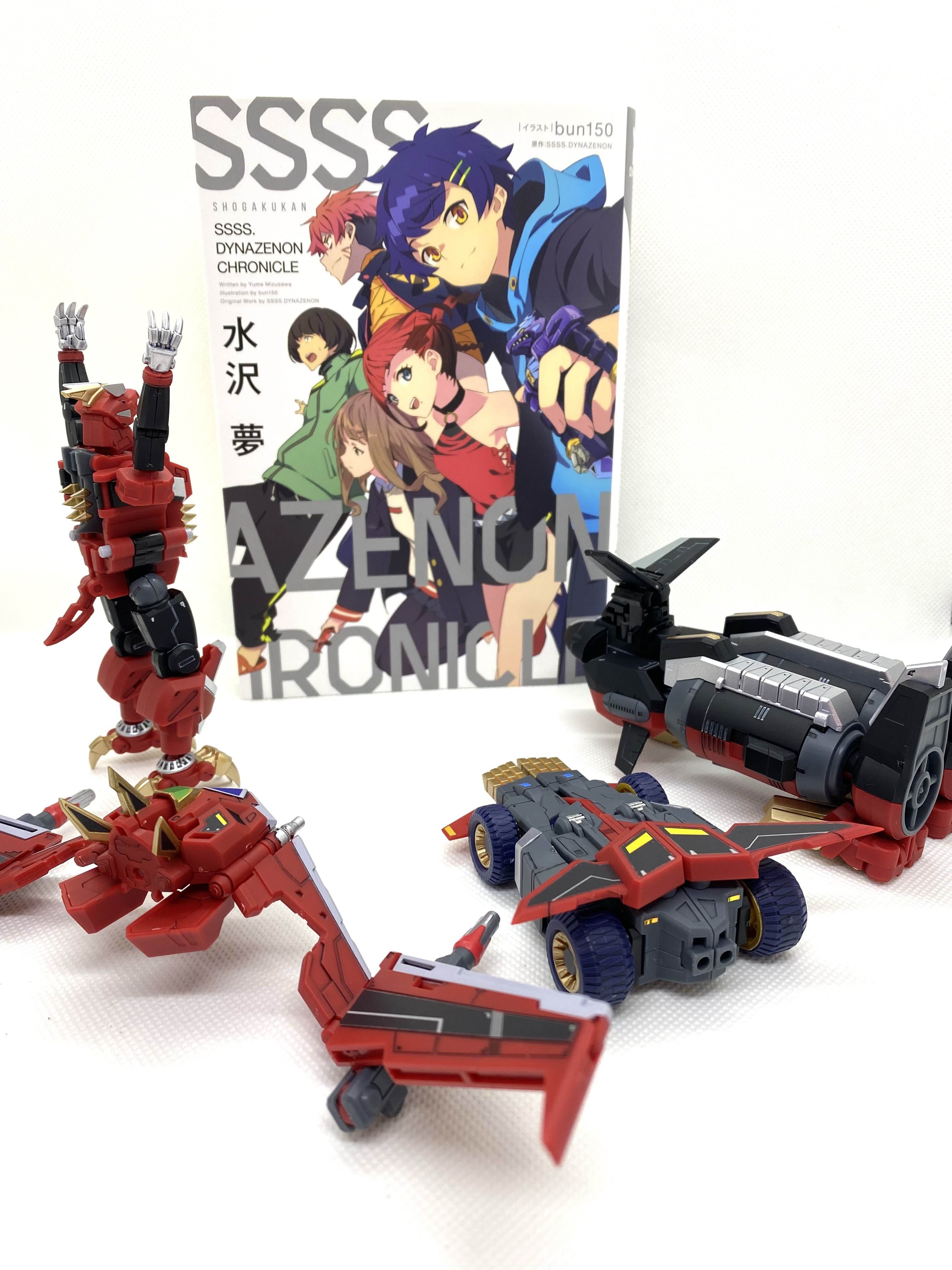 MODEROIDダイナゼノン(2体目)作りました& figma グリッドナイト(SSSS