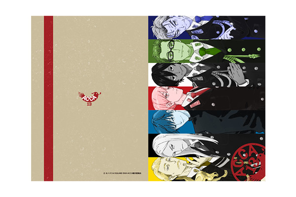 朗読音楽劇『ACCA13区監察課』 | TVアニメ『ACCA13区監察課』公式サイト