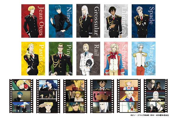 朗読音楽劇『ACCA13区監察課』 | TVアニメ『ACCA13区監察課』公式サイト