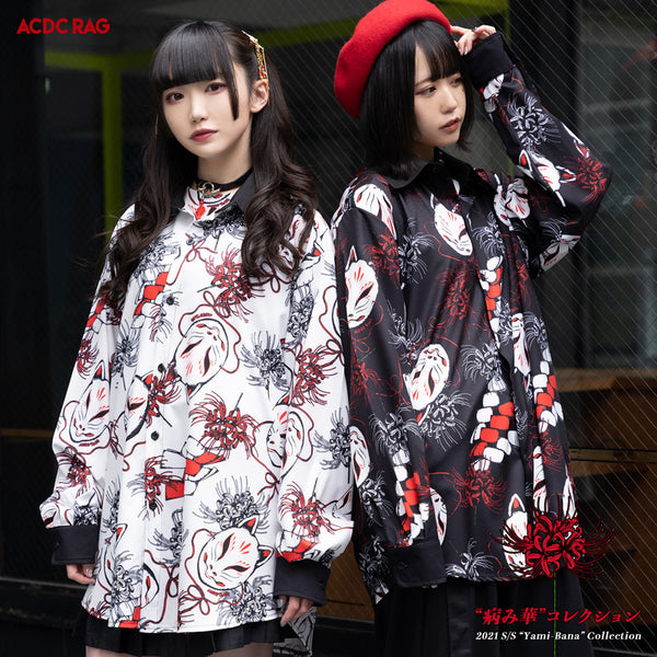 Pヒガンバナ シャツ – ACDC RAG