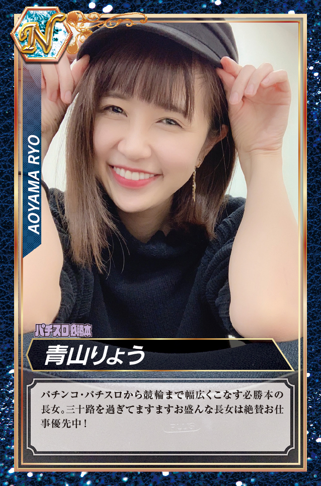 プロライターチップス3弾公式サイト