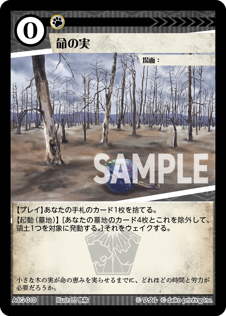 アニマルカードゲーム | Animalカード Game