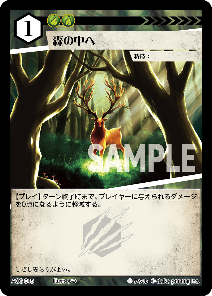 アニマルカードゲーム | Animalカード Game