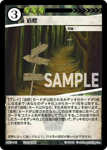 アニマルカードゲーム | Animalカード Game