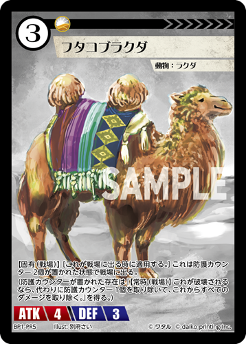 アニマルカードゲーム | Animalカード Game