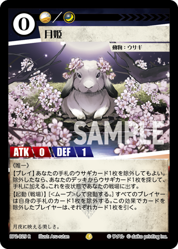 アニマルカードゲーム | Animalカード Game