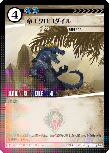 アニマルカードゲーム | Animal Card Game