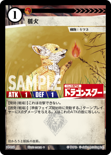 アニマルカードゲーム | Animal Card Game